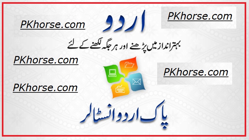 Pak Urdu Installer